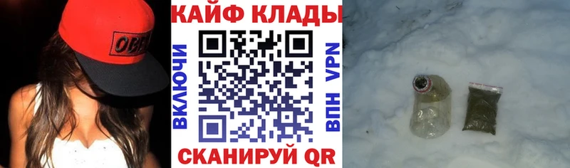 Купить закладку Канабис  Кокаин  Гашиш  БУТИРАТ  МЕФ  Кетамин  А ПВП  Сибай