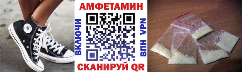 Amphetamine 98% Сибай