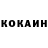 Кокаин Колумбийский artyom 1457