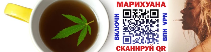 Cannafood конопля  Купить закладки  Сибай 