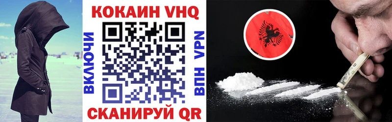 Купить где  Сибай  Cocaine Колумбийский 