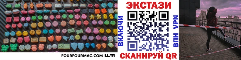 Купить закладки Сибай Ecstasy 99%