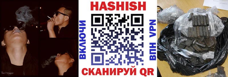 Купить где  Сибай  Гашиш Premium 