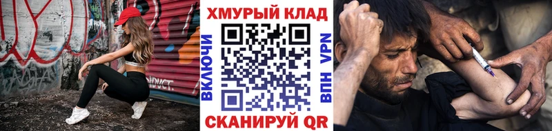 Купить где Сибай ГЕРОИН герыч