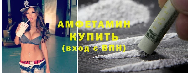 альфа пвп Лабытнанги