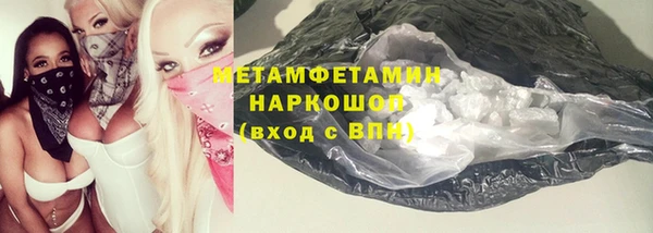 альфа пвп Лабытнанги