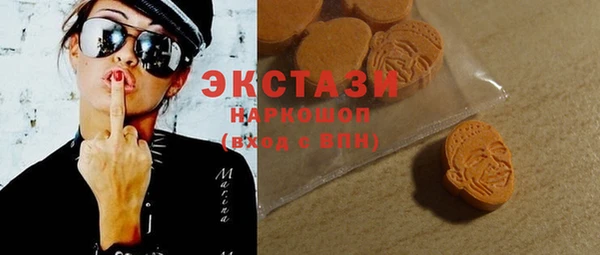 альфа пвп Лабытнанги