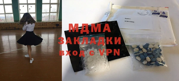 тгк Ладушкин