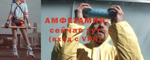 альфа пвп Лабытнанги
