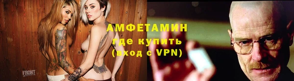 альфа пвп Лабытнанги