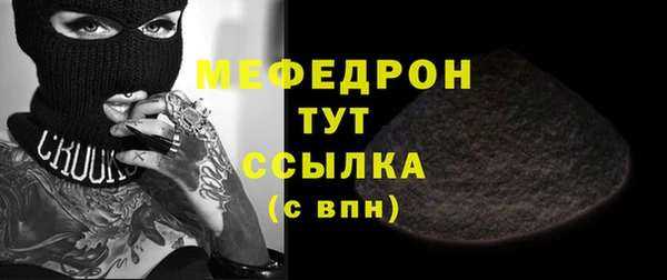 альфа пвп Лабытнанги