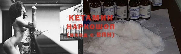 альфа пвп Лабытнанги