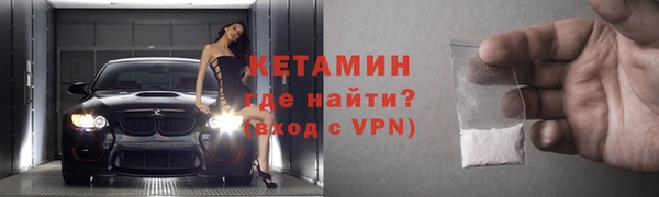 тгк Ладушкин