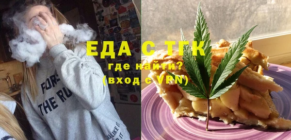 альфа пвп Лабытнанги