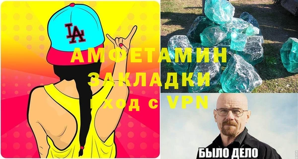 тгк Ладушкин