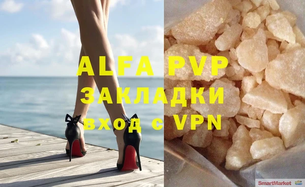 тгк Ладушкин