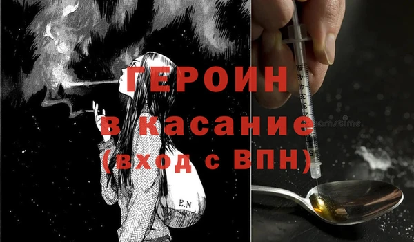альфа пвп Лабытнанги