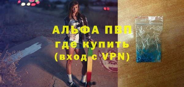 тгк Ладушкин