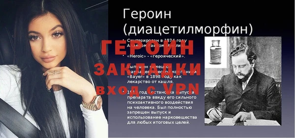 альфа пвп Лабытнанги