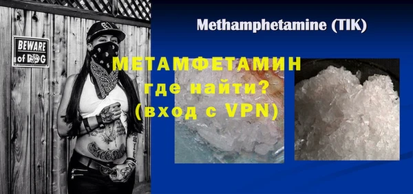 тгк Ладушкин