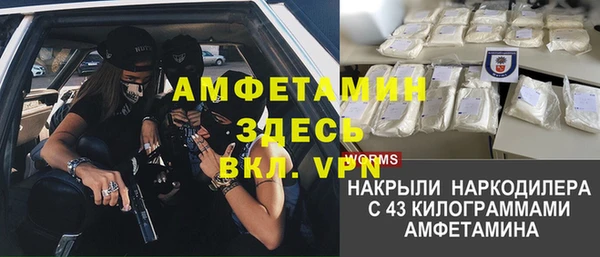 альфа пвп Лабытнанги