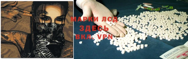 альфа пвп Лабытнанги