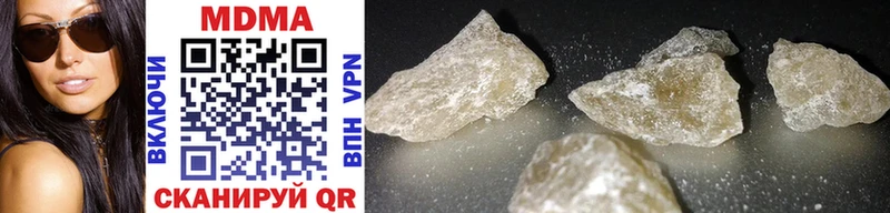 Купить где  Сибай  MDMA Molly 