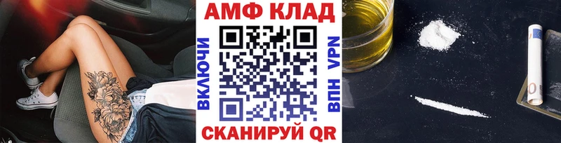 Купить где  Сибай  МЕТАМФЕТАМИН витя 